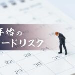 title_img_195